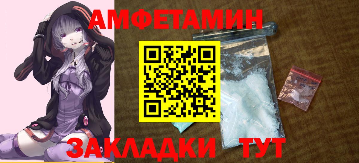 АМФ Premium  АМФ  Горно-Алтайск  Вход с VPN 