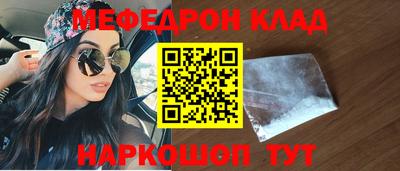 mdma Малгобек