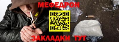 mdma Малгобек