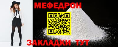 mdma Малгобек