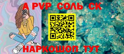 mdma Малгобек