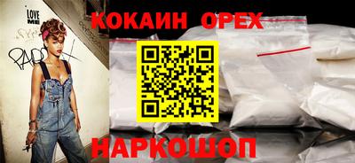 mdma Малгобек