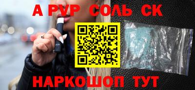 мефедрон мука Мариинск
