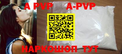 мефедрон мука Мариинск