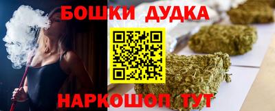 mdma Малгобек
