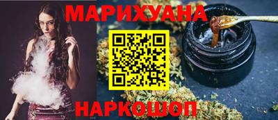 мефедрон мука Мариинск