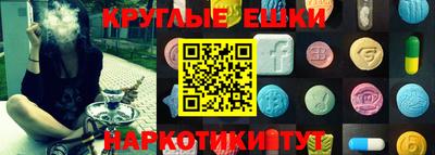 mdma Малгобек