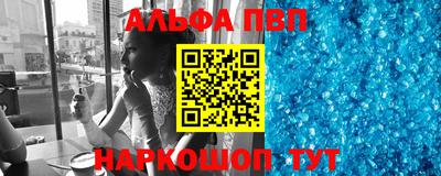 мефедрон мука Мариинск