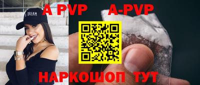 мефедрон мука Мариинск
