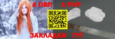 мефедрон мука Мариинск