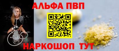 мефедрон мука Мариинск