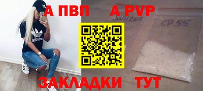 мефедрон мука Мариинск