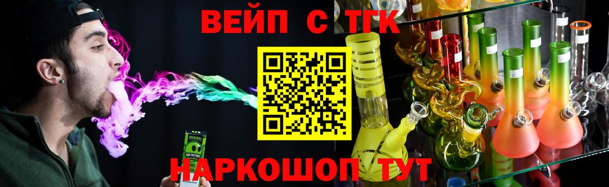 Дистиллят ТГК гашишное масло  Вход с VPN  Горно-Алтайск 