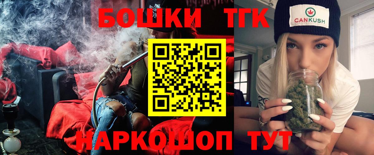 Каннабис SATIVA & INDICA  Марихуана AK-47  Каннабис Ganja  Вход с VPN  Шишки марихуана планчик  Горно-Алтайск 